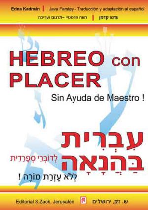 Hebreo con Placer