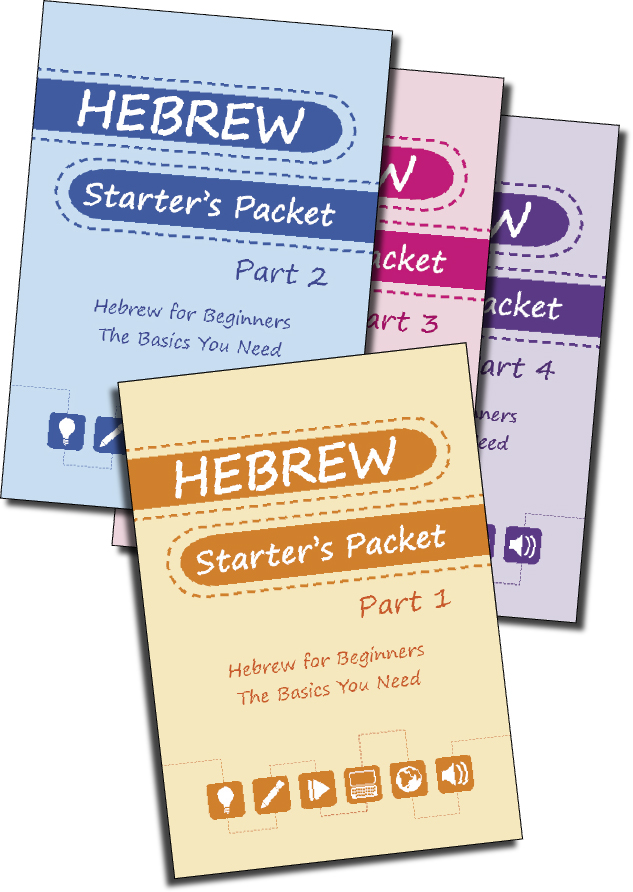 Hebrew Starter Kit