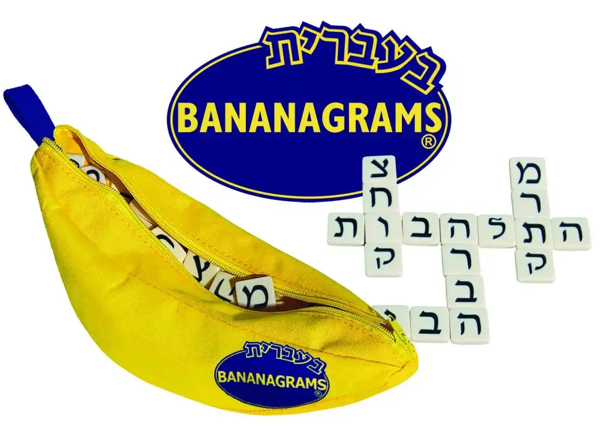 bananagramsHebrew N